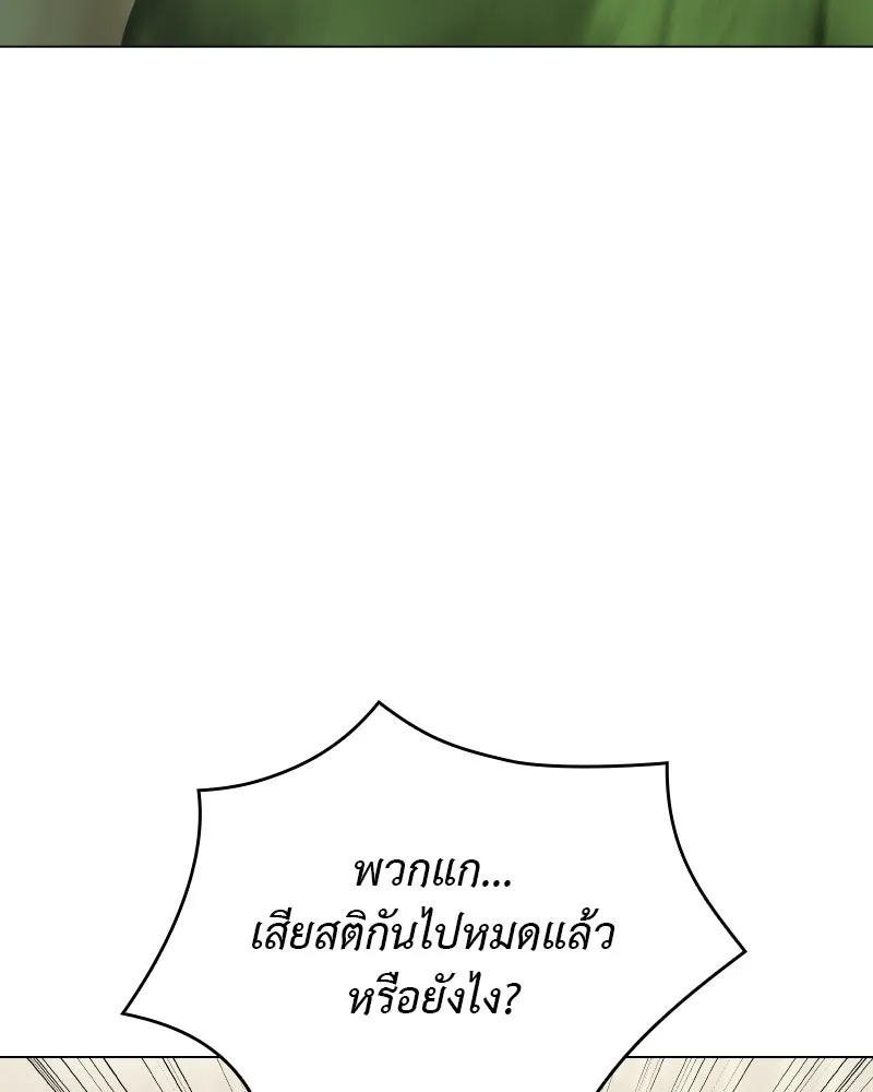 หน้า 133