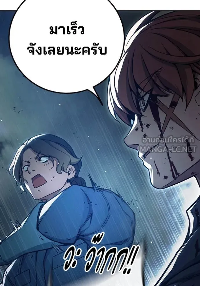 หน้า 143