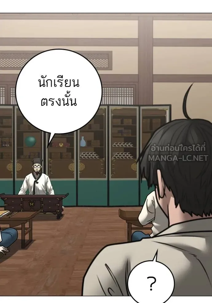 หน้า 110