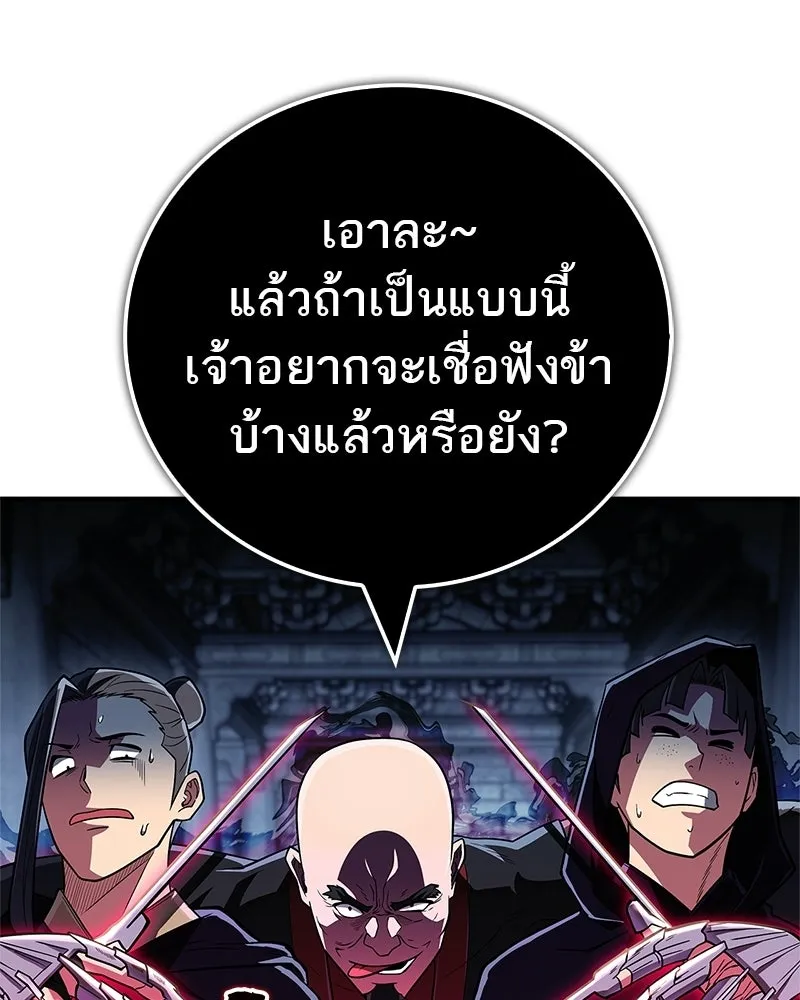 หน้า 164
