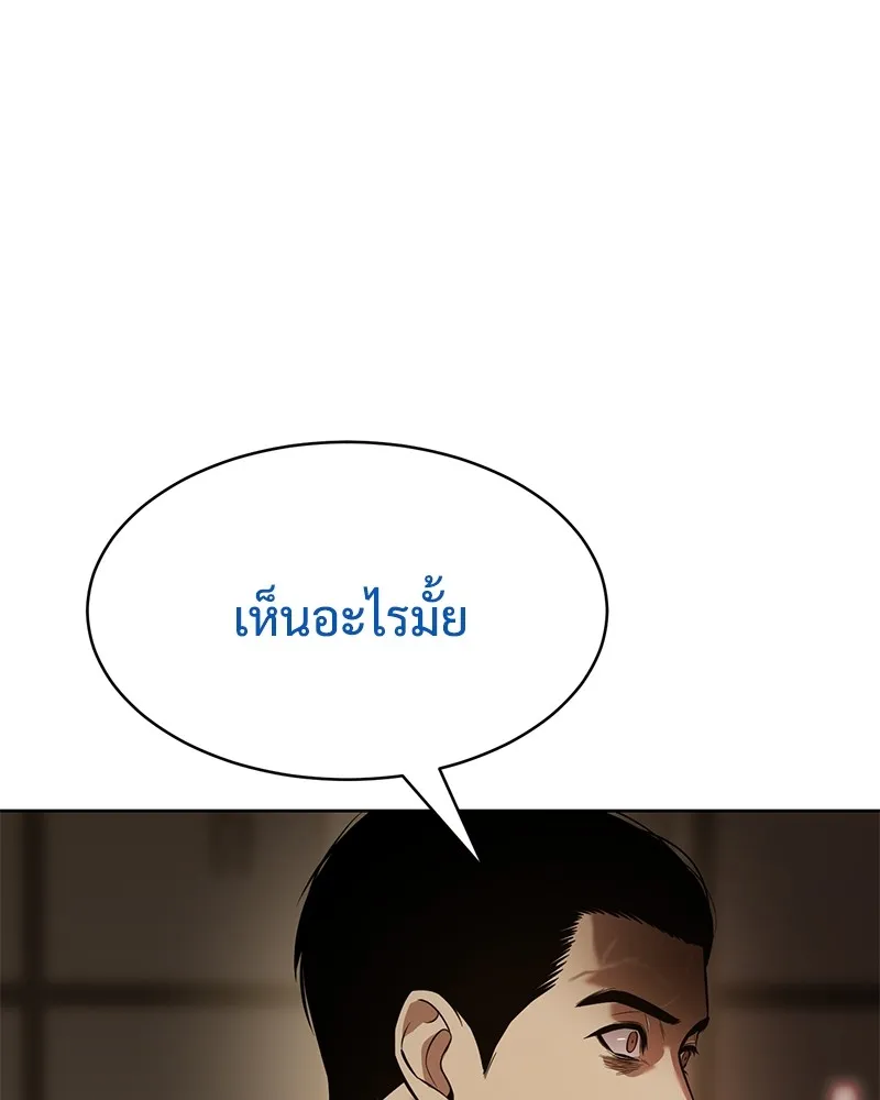 หน้า 80