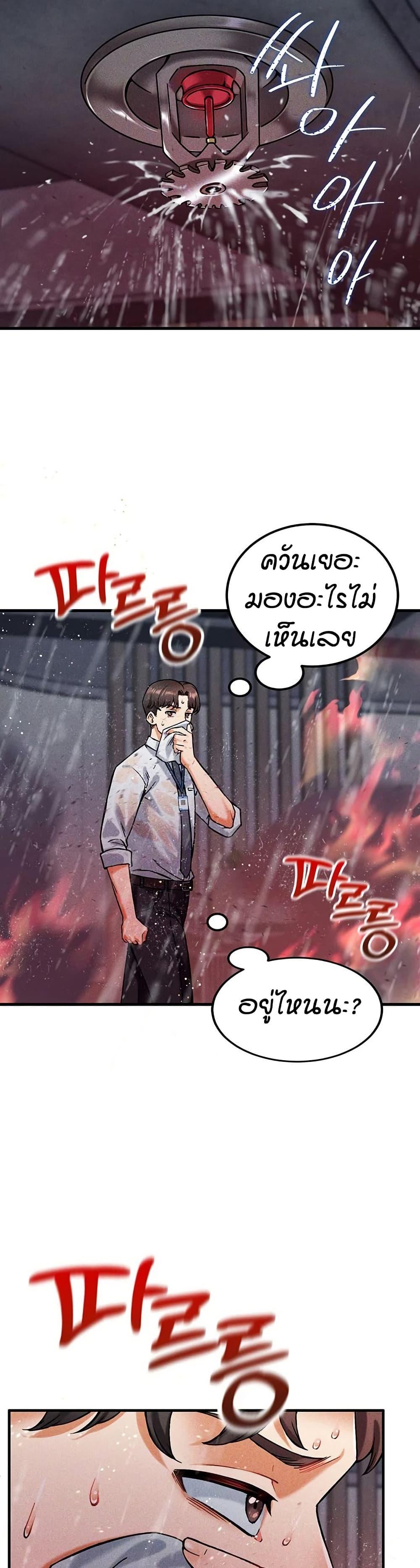 หน้า 50