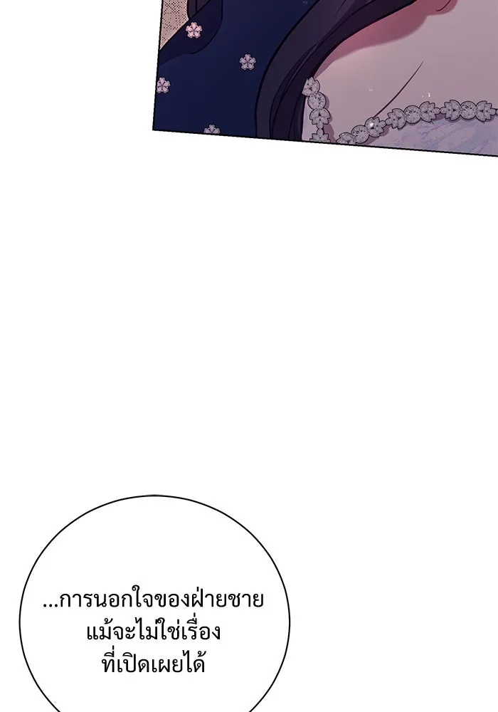 หน้า 109