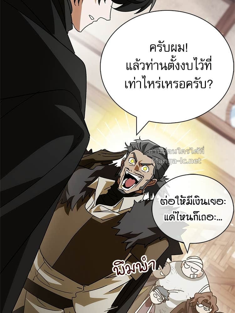 หน้า 167