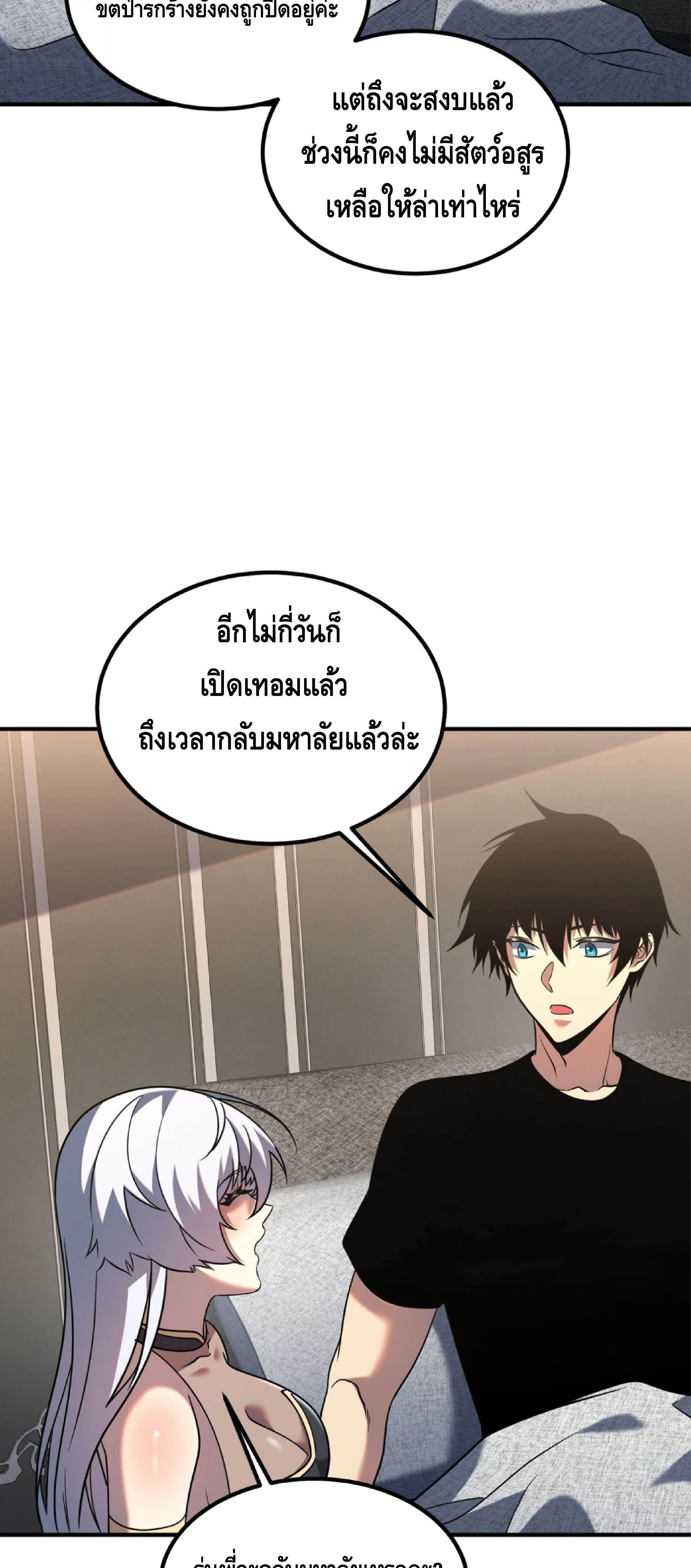 หน้า 37