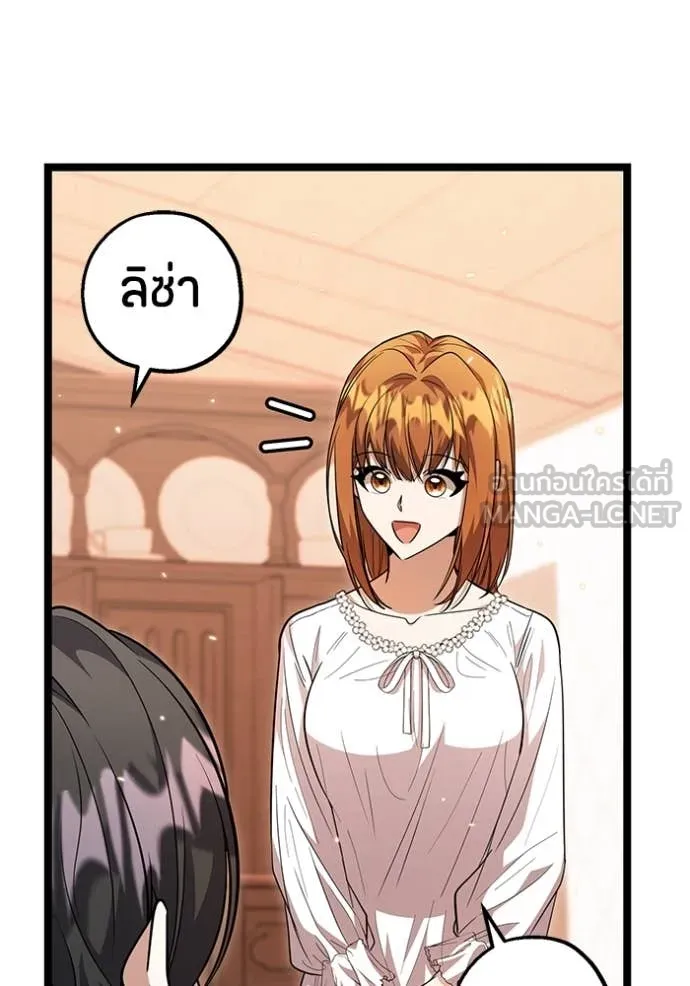 หน้า 99