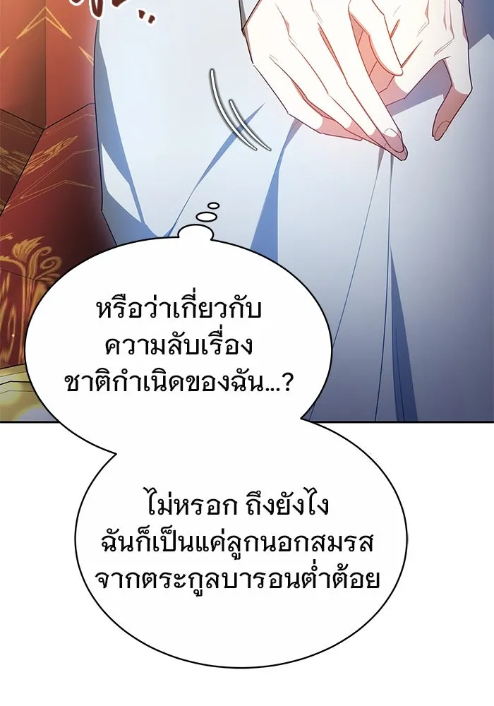หน้า 104