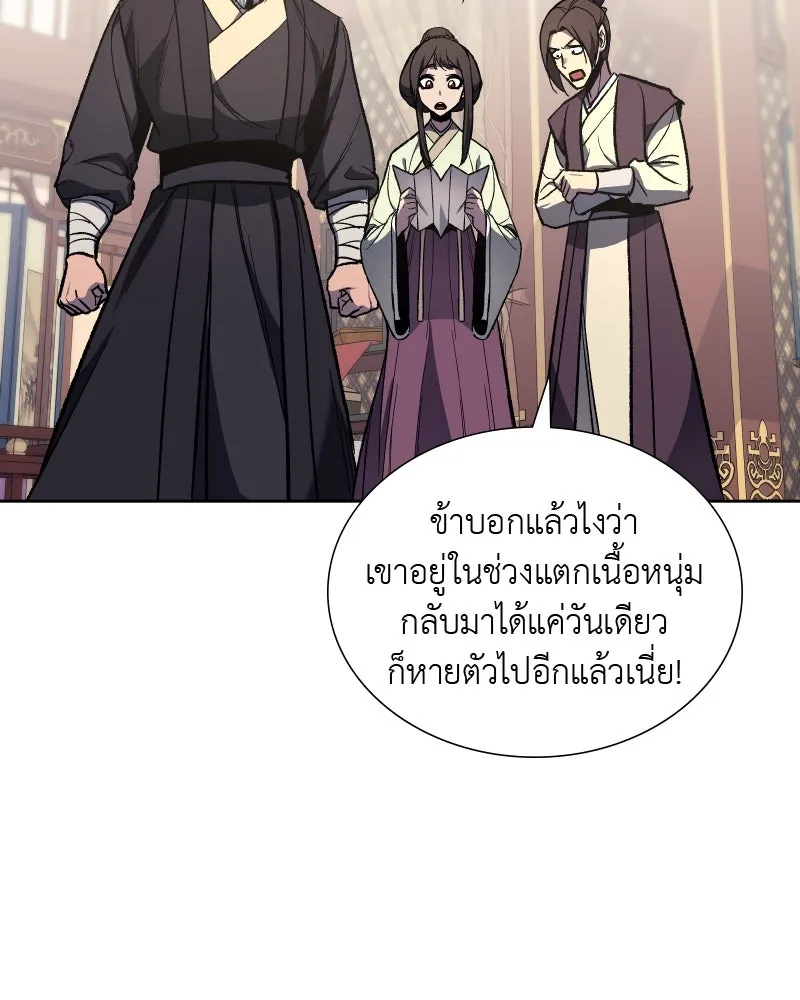 หน้า 151