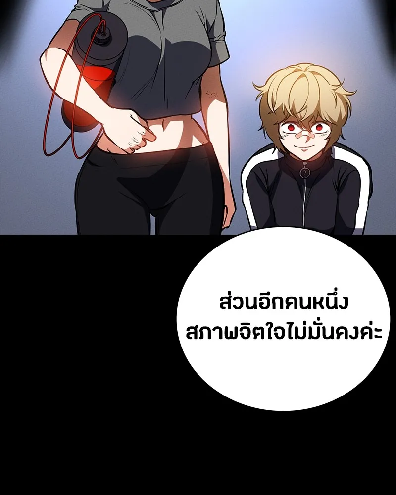 หน้า 91