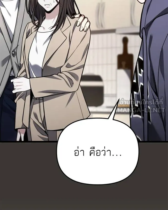 หน้า 85