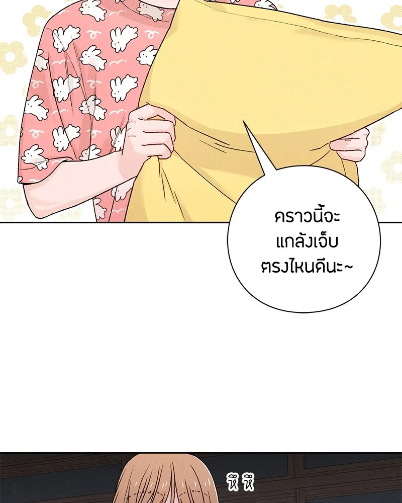 หน้า 67