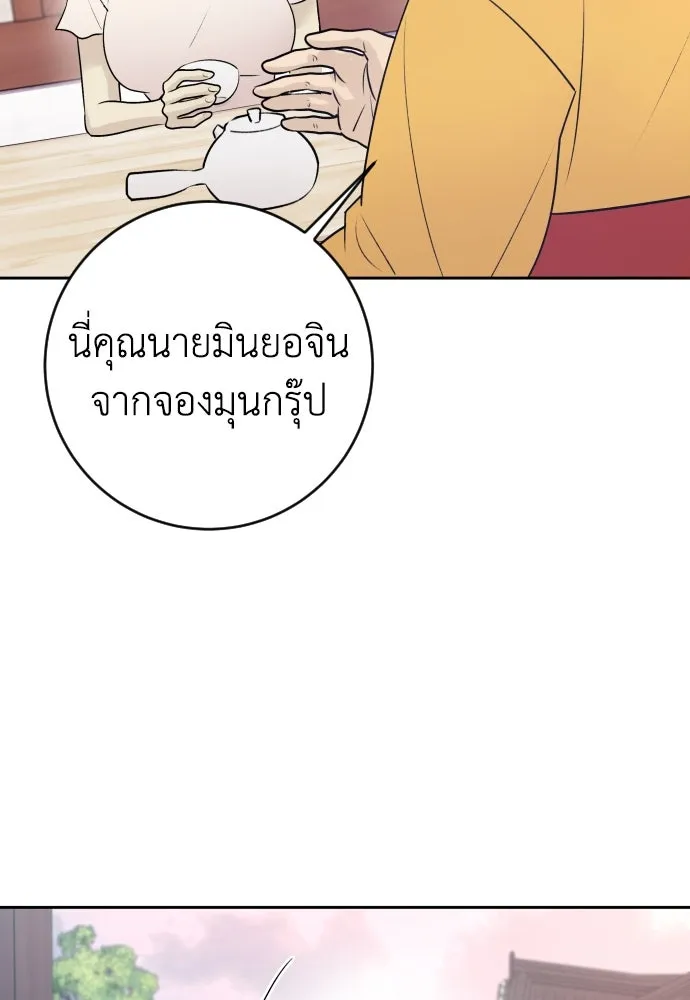 หน้า 85