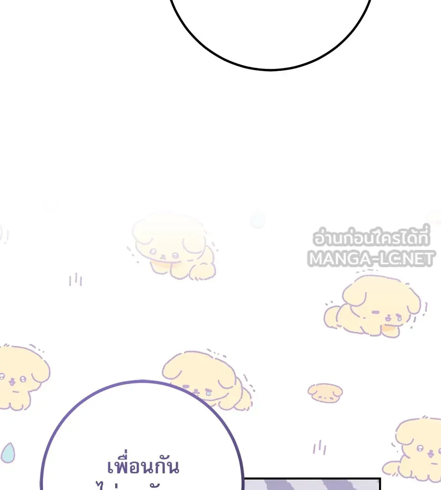 หน้า 144