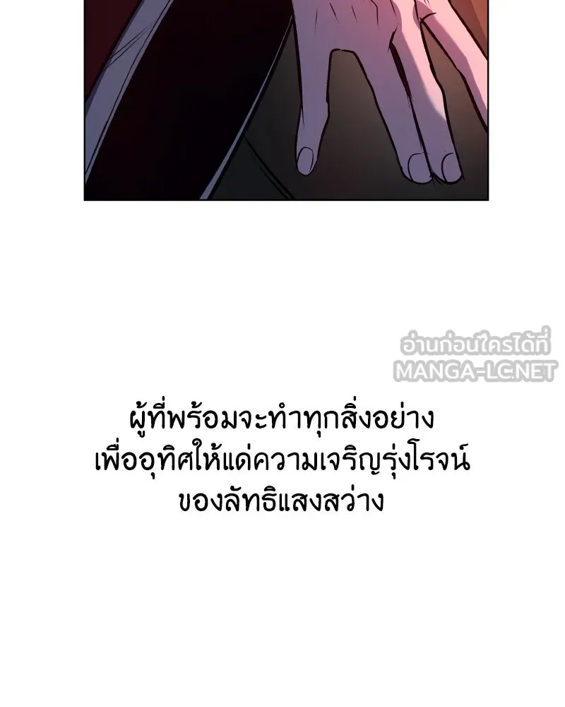 หน้า 123