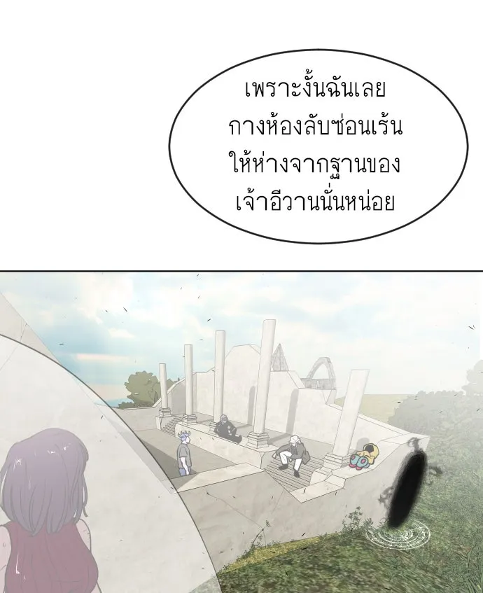 หน้า 76