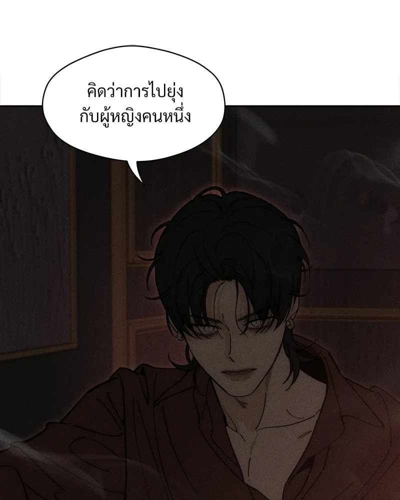 หน้า 100