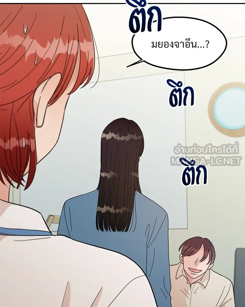 หน้า 105