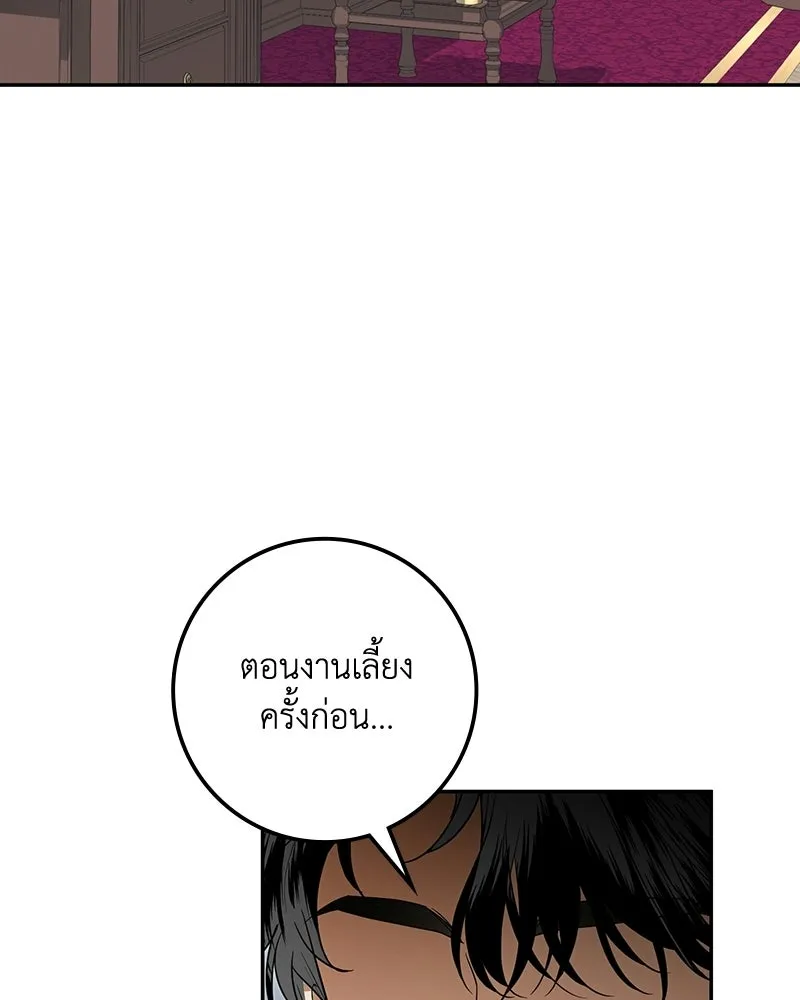 หน้า 113