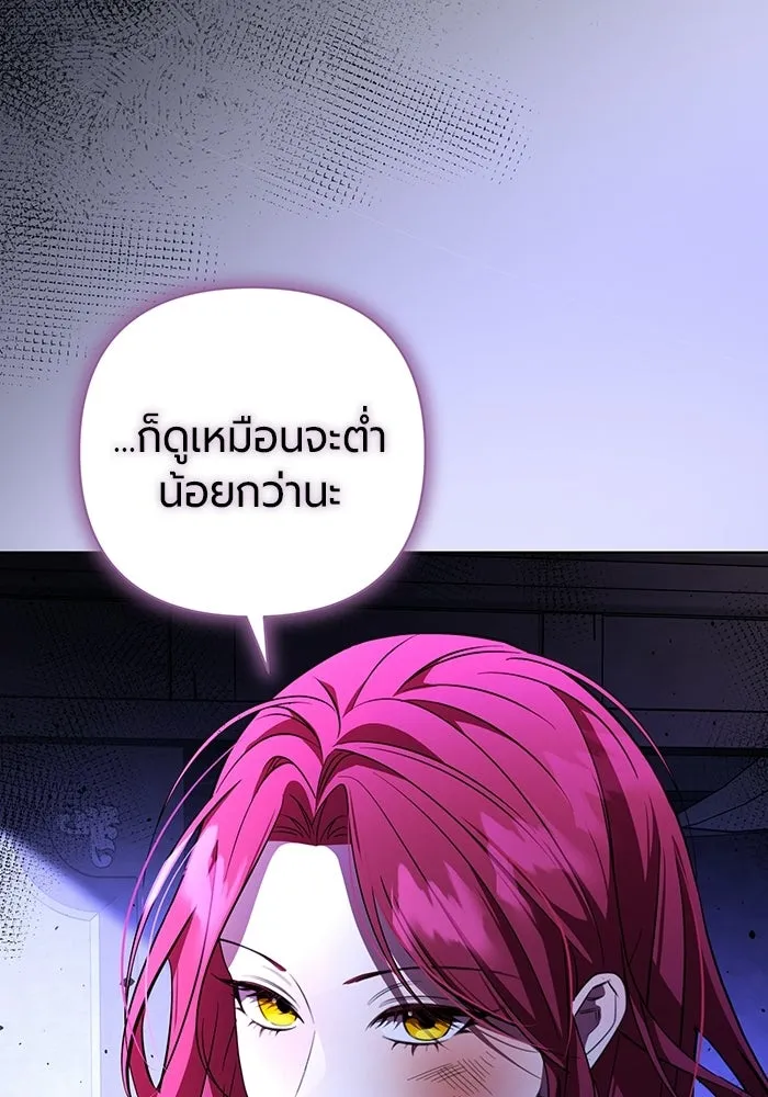 หน้า 137