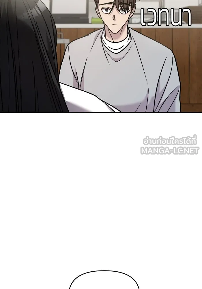 หน้า 108