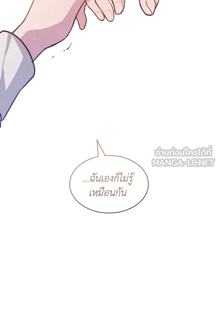 หน้า 90