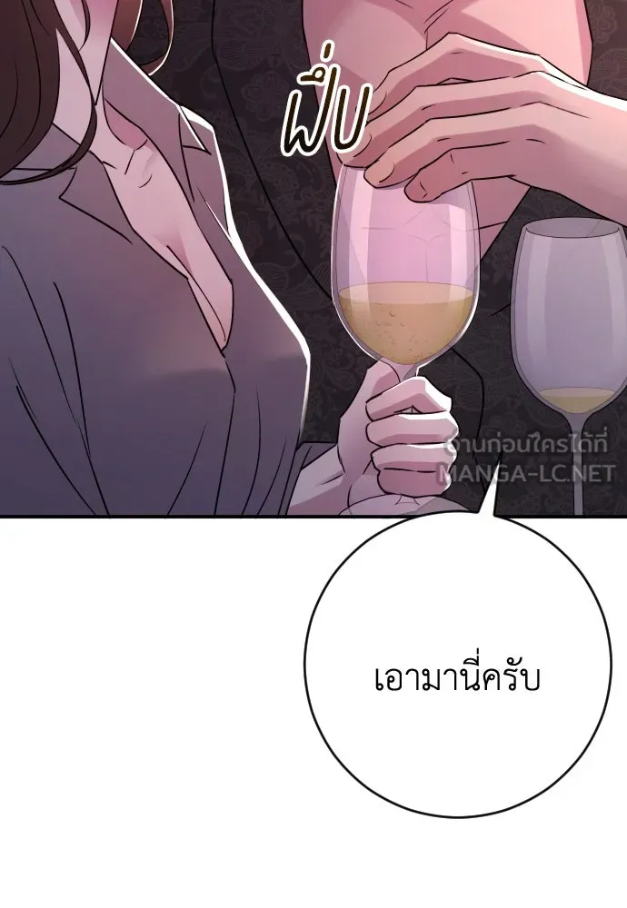 หน้า 96