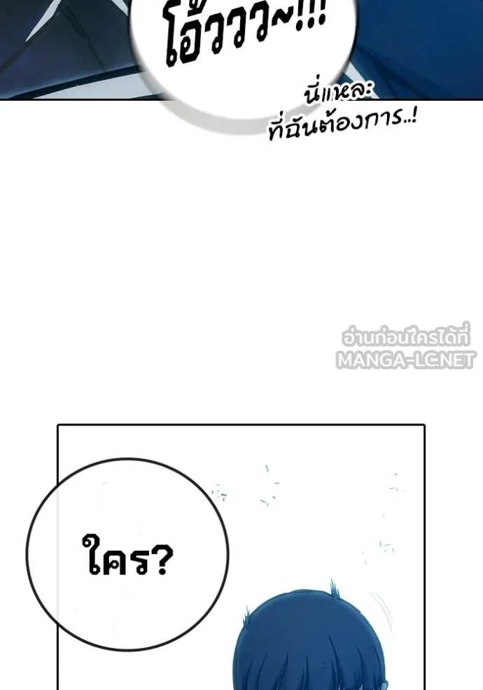 หน้า 173