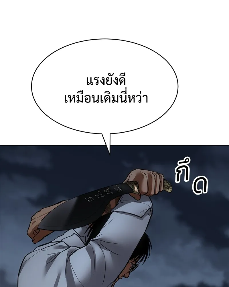 หน้า 139