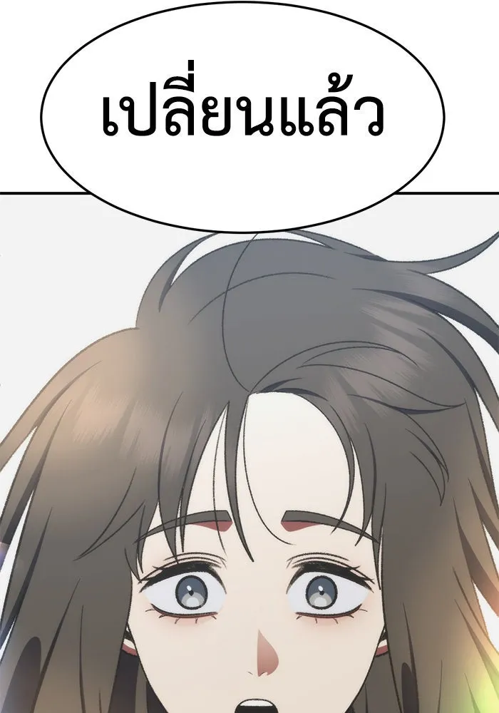 หน้า 137