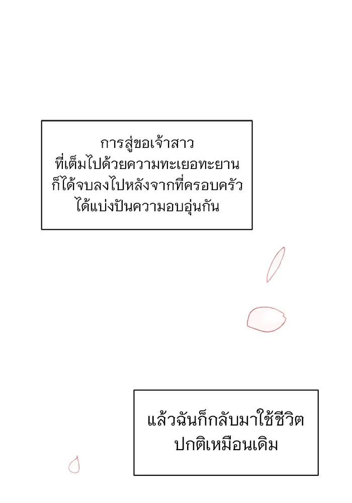 หน้า 109