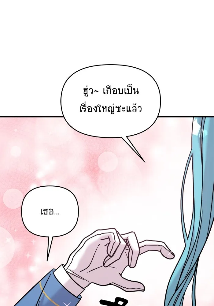 หน้า 116