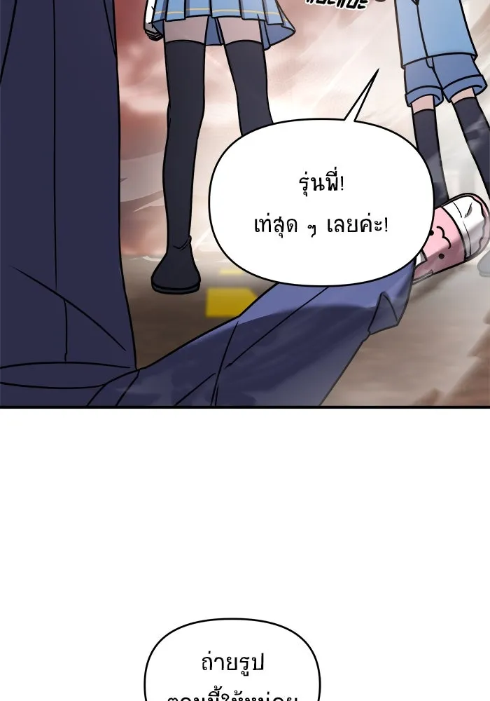 หน้า 98