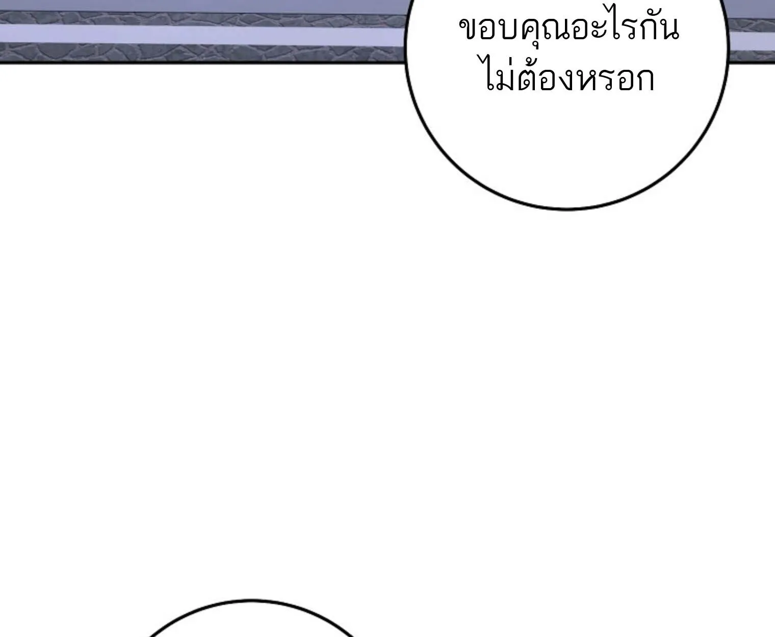 หน้า 169