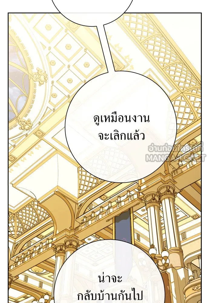 หน้า 108