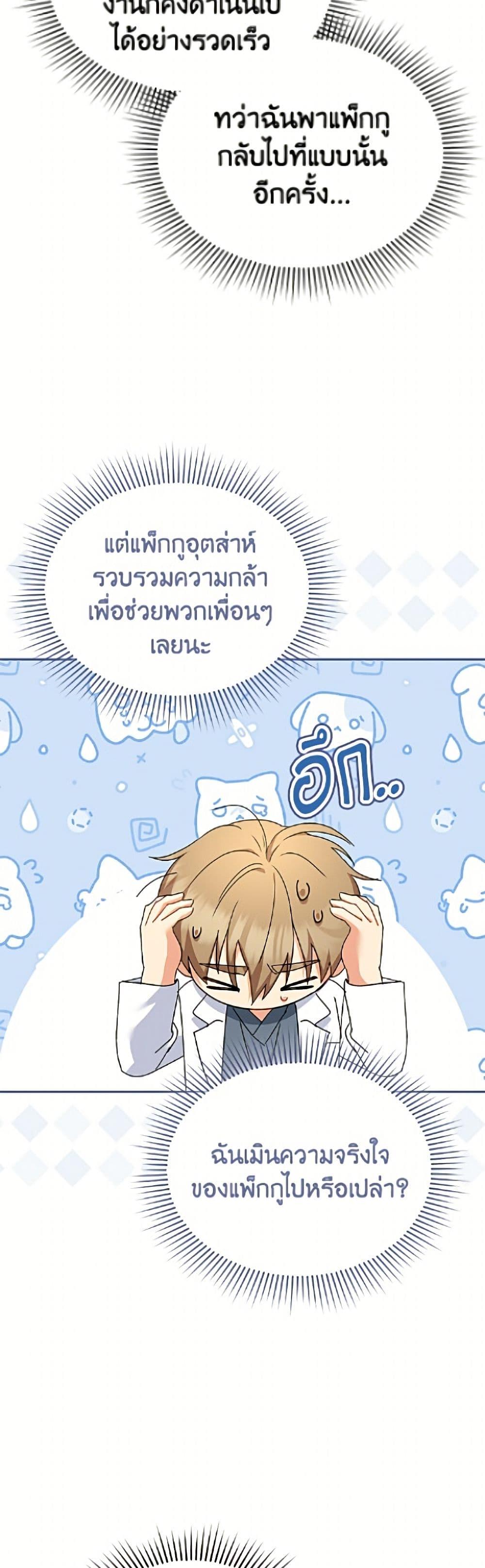 หน้า 43