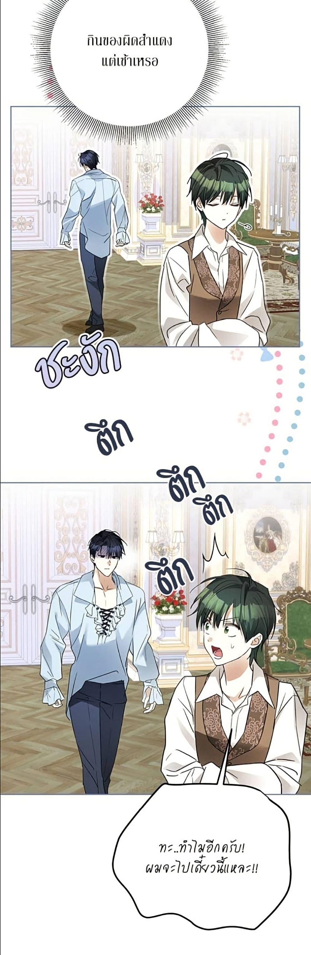 หน้า 48