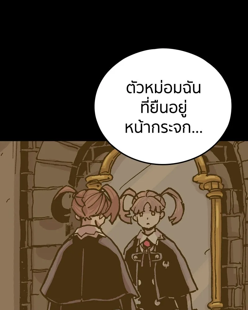 หน้า 89