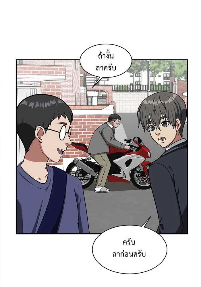 หน้า 53