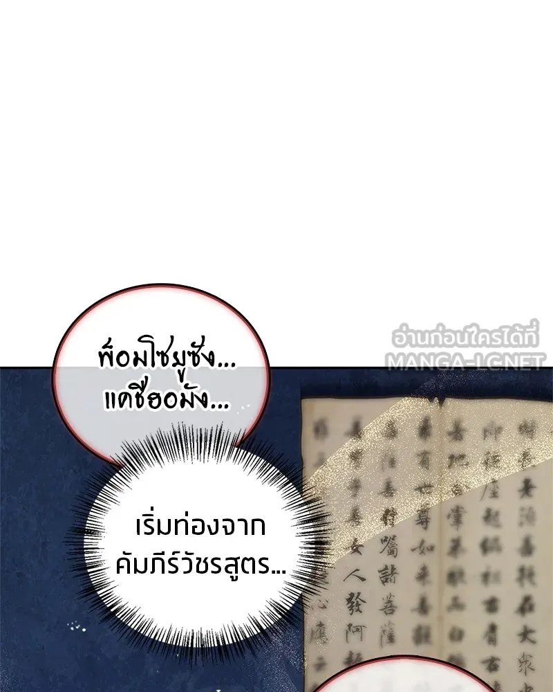 หน้า 93