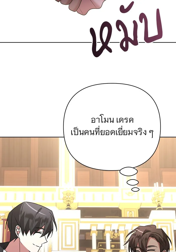 หน้า 112