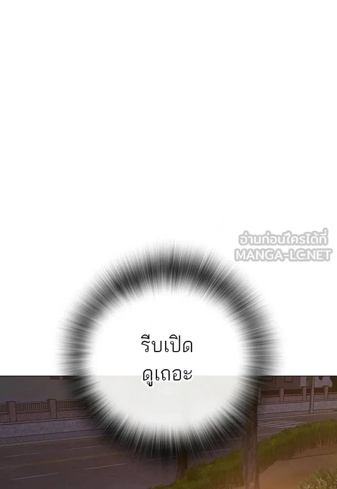 หน้า 192
