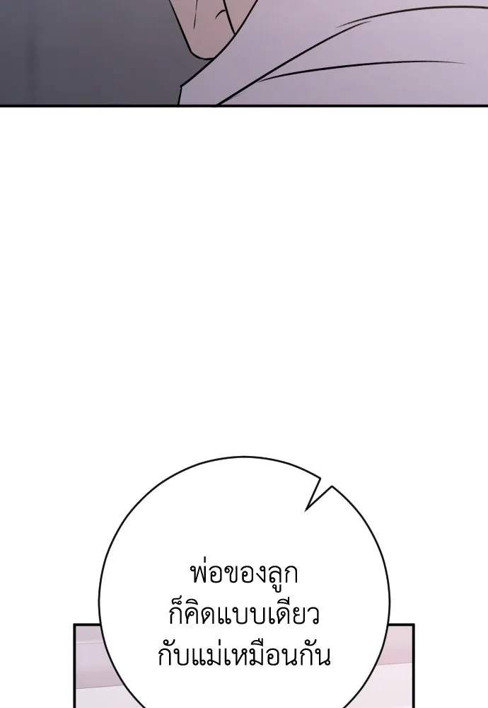 หน้า 115