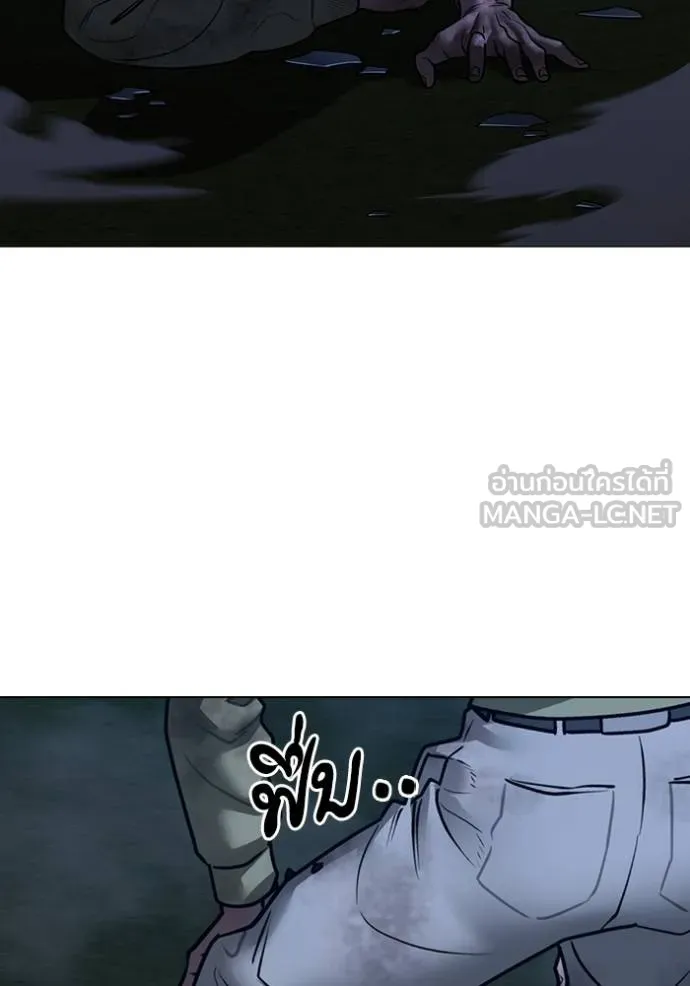 หน้า 121