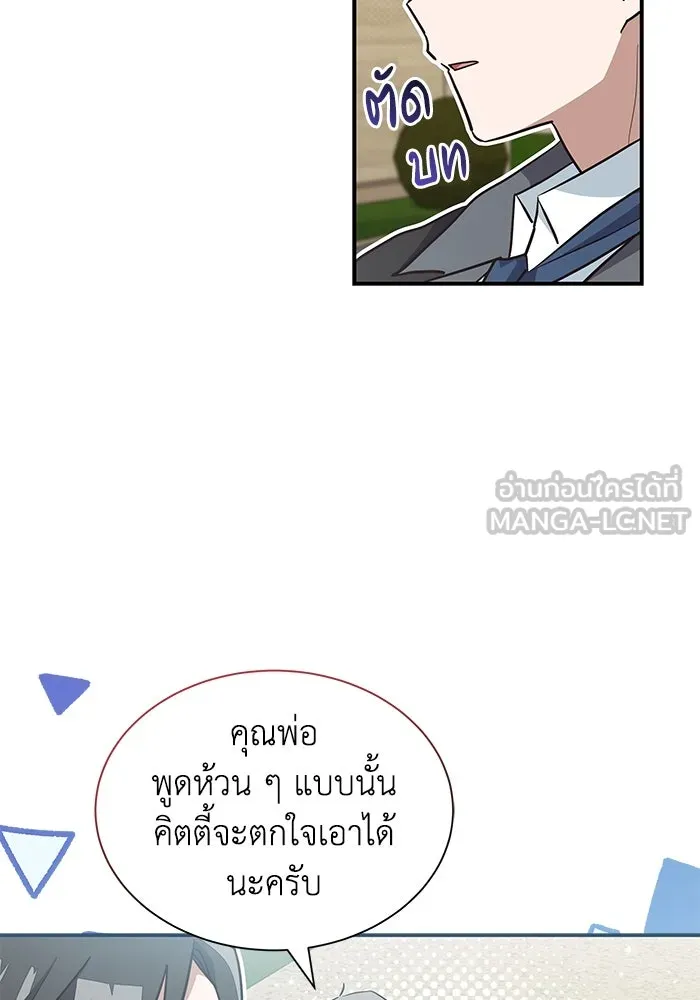 หน้า 81