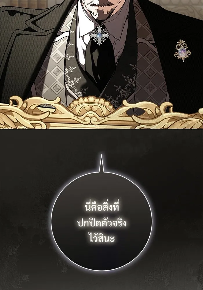 หน้า 112