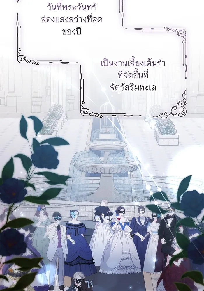 หน้า 83