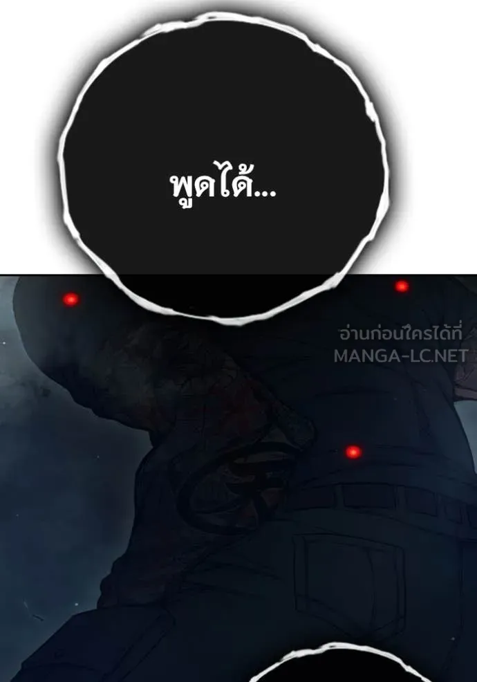 หน้า 279