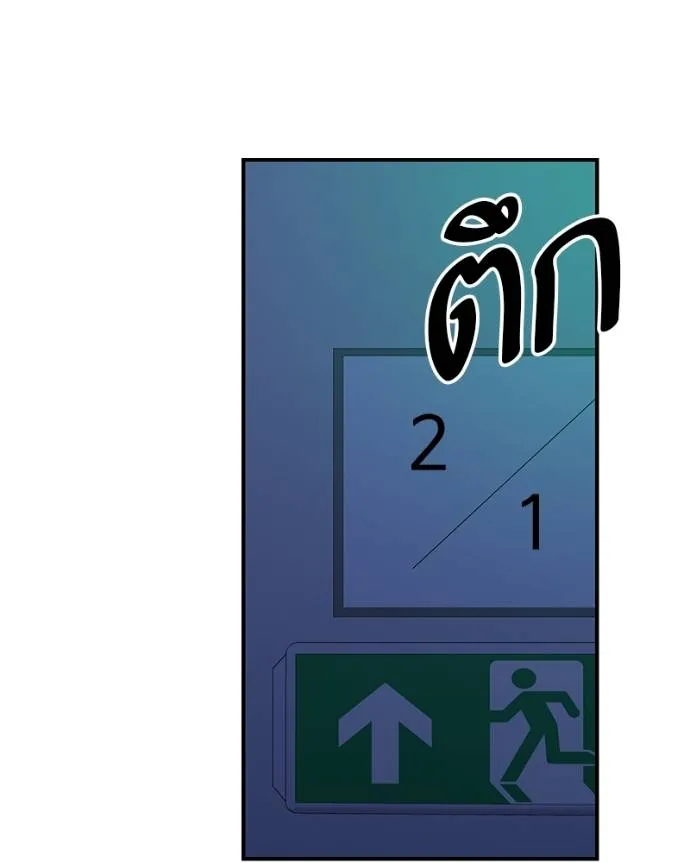 หน้า 167