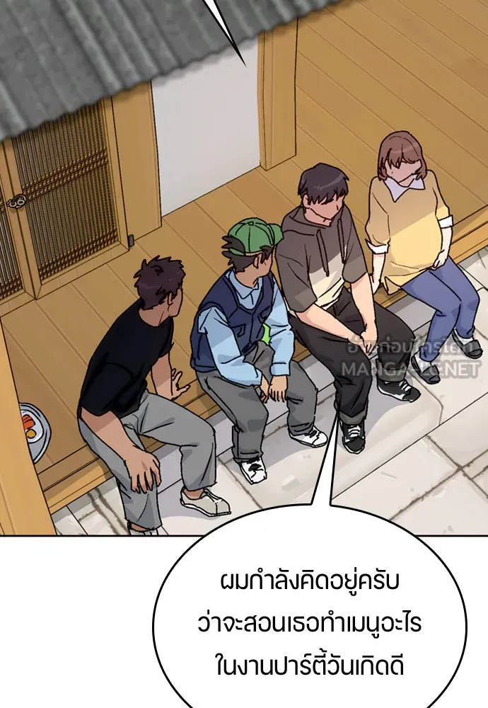 หน้า 48