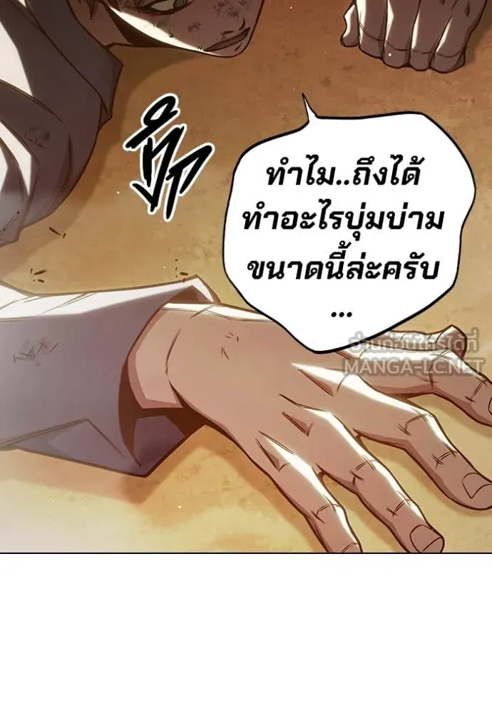 หน้า 258